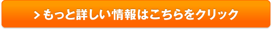 観葉植物・お花のオンラインストア AND PLANTS販売サイトへ